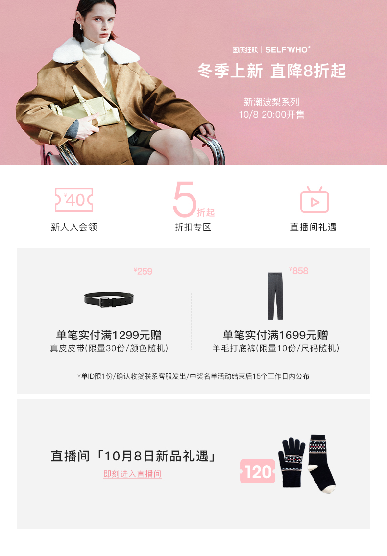 自定义 20250928
