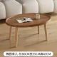 [Цвет ореха] Круглая форма 80*55*43 см ❤Ножки из цельного дерева очень устойчивы.