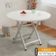 [Высококачественные оцинкованные ноги] Байши-рисунок (70*70*50) H-тип ❤ Урон