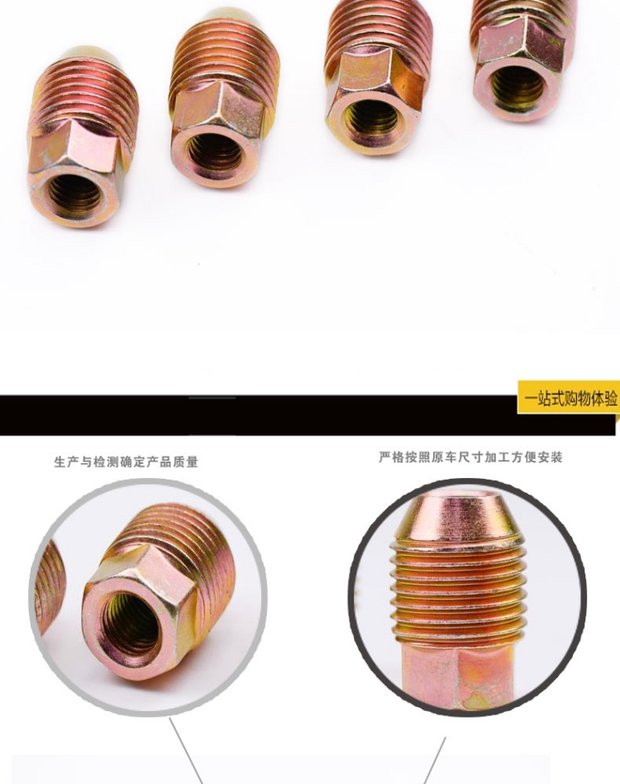 Buick Laojunwei Tyre Nut New Century GL8 Steel Ring Vít Ushi Phụ tùng Auto Wheel Hub Nut giá phụ tùng xe ô tô tải