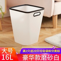 Life trash can large capacity white office personality mall room waste square room dormitory vertical