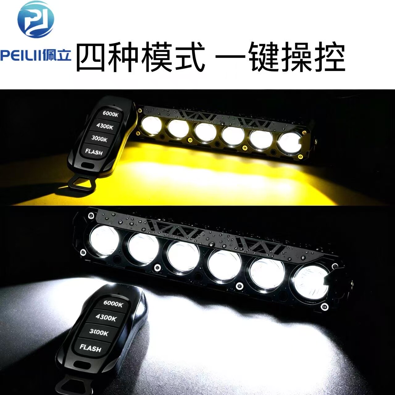 Внедорожные огни 【新款】汽车摩托车6珠超亮led射灯越野车中网改装透镜货车铺路