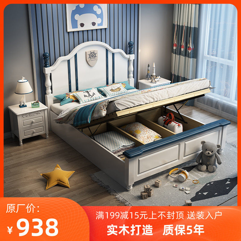 Solid wood children's bed boy girl princess bed 1 2 youth furniture set bedroom 1 5 m single bed