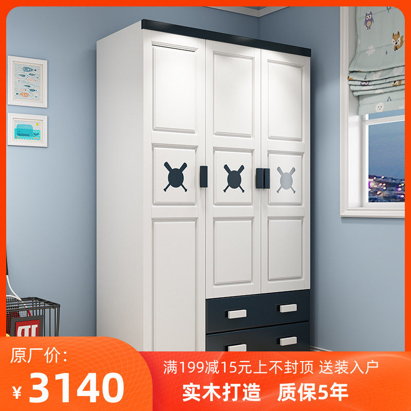 Children Wardrobe Boys Girls' Reception Cabinet Small Family Home Flat Open Door Multi-Storage Simple Solid Wood Triple Door Closet