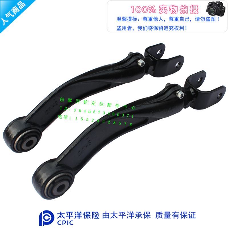 Suitable for double-dragon currando rear wheel outer dip angle adjustment Lalever arm four-wheel positioning accessory Eating a tire Eight-word hereso