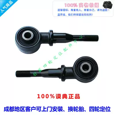 Suitable for modern series camber rear inclination eccentric lug Mo Dian four-wheel positioning accessories Front wheel eccentric lug