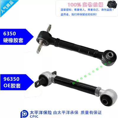 Suitable for Mitsubishi Lingshuai Lingshuai Lingyue V3 V5 Ling rear wheel camber toe adjustable arm assembly