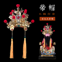 Ming Buddha Hat Guangzze Hat of Minan Golden Alloy Golden Buddha Shengzhen Shengping of Yanping County Wang Zhufu