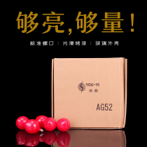 You Yi Taiwan Youyi electric candle red peach-shaped screw tungsten wire lamp bead bulb AG52 7W E12