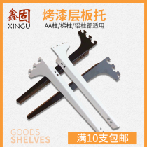 Thickened aapillar lacquered black laminate AA pillar bar supporting white arm ladder column left and right supporting glass rack