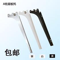 Aacolumn plate holder with screws painted black glass holder white t frame partition bracket chrome plated long left and right drag