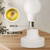 Энергосберегающая лампа, цоколь со светомузыкой, индукционный переключатель, подставка для лампы, с винтовым цоколем