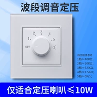 Сестрианность стеклянная настройка белой диапазоны 10 Вт