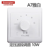 A7 yaibai-wuji tuning 5w