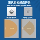 Светодиодный легкий регулируемый накладной датчик, световая панель, физиологичный индукционный переключатель