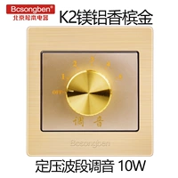 К2 магниевая алюминиевая настройка 10 Вт