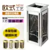Hotel lobby trash bin Hotel vertical corridor corridor Elevator entrance Stainless steel ash bucket Golden peel box
