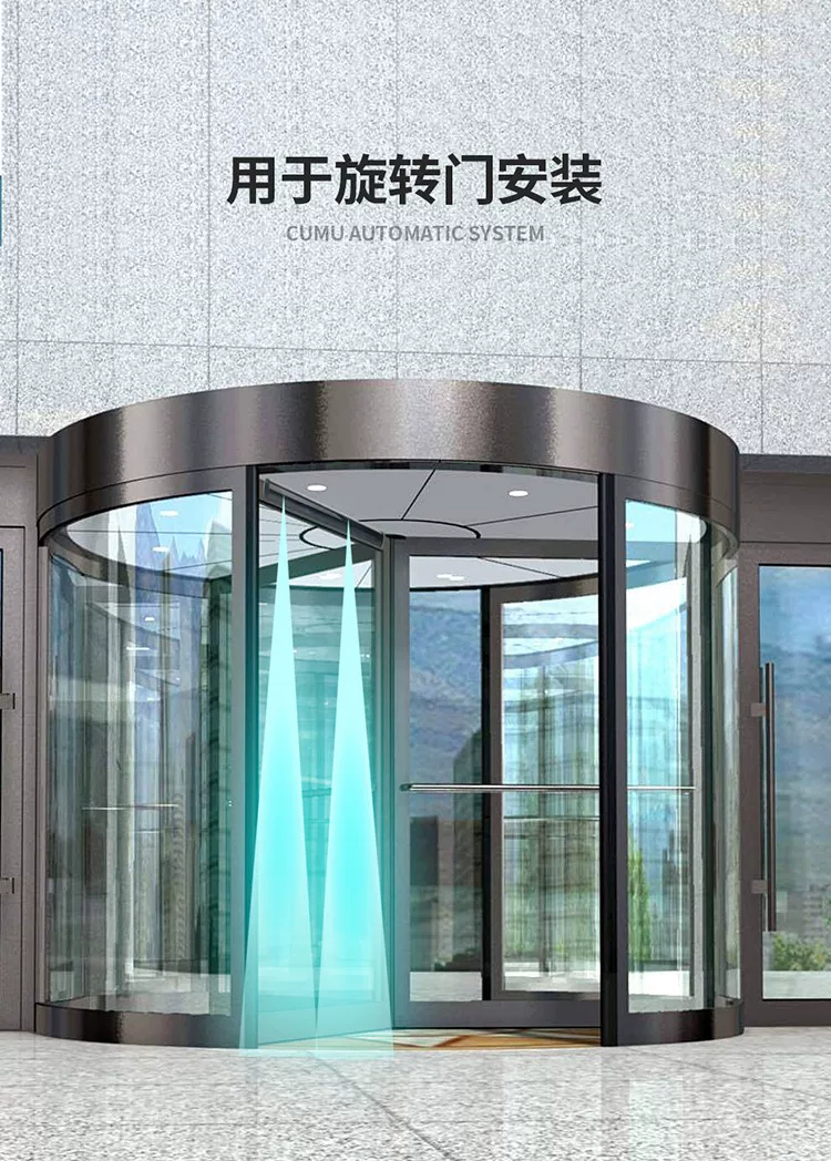 CNB автоматическая дверь revolving door ninety degree swing door operator безопасность световая завеса анти-пинч сенсор монитор инфракрасный M-227