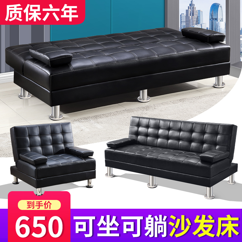 Office sofas minimalist modern folding multifunctional trio with sofa-bed reception office sofa tea table combination-Taobao