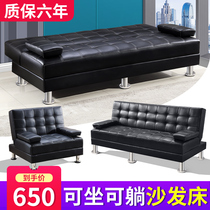 Office sofa Simple modern folding multi-function sofa bed office sofa tea couch combination business triple