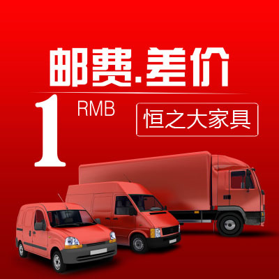 This shop postage price difference special tonic beat super-connected supplement How much is the purchase quantity is the amount of the purchase