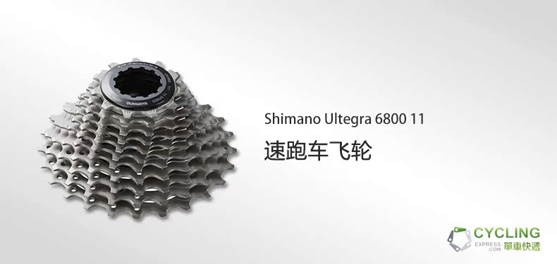 Pignon de vélo SHIMANO - Ref 2367277 Image 3