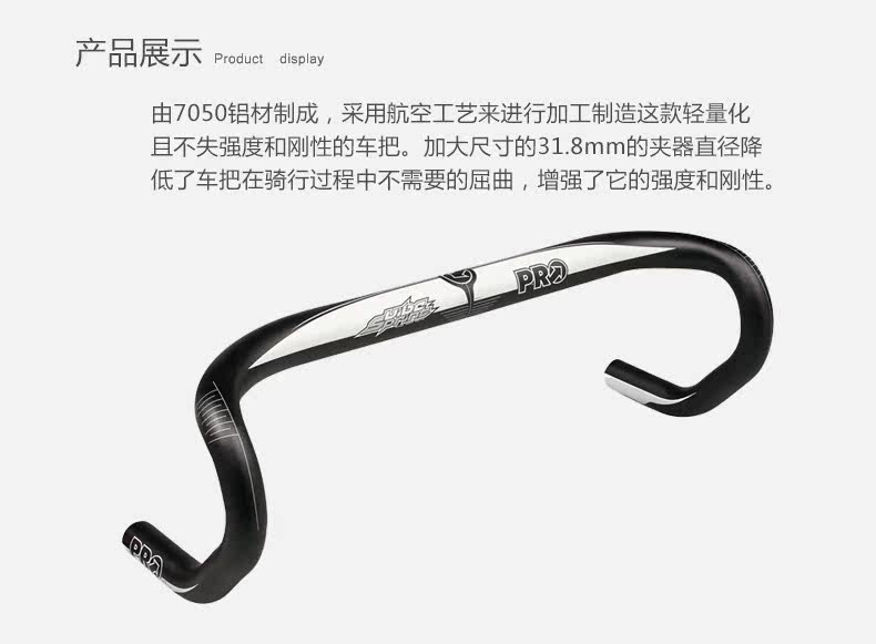 Guidon de vélo - Ref 2341657 Image 6