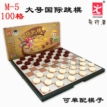International Checkers pioneer childrens educational toys Magnetic folding plastic board large chess piece 100 grid M-5