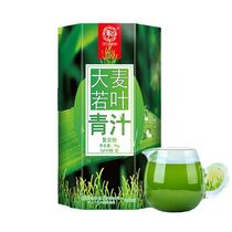 Barley Wakaba Green Juice Fruit and vegetable Dietary fiber meal replacement powder Breakfast satiety enzyme