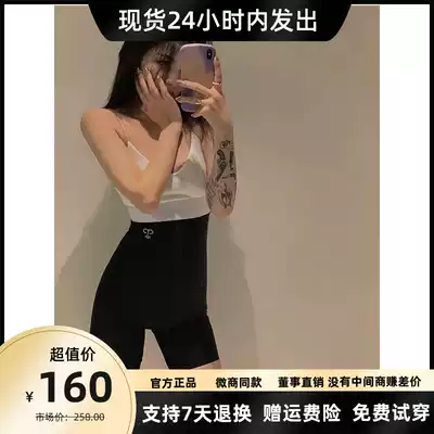 MICISTY Mei Xi Di flagship store waist hip hip pants women's small belly hip shaping crotch pants