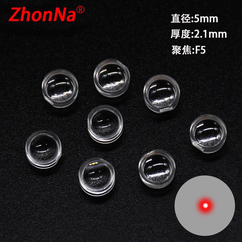 5mm diameter laser module plastic lens industrial grade laser focusing lens optical collimation focusing lens