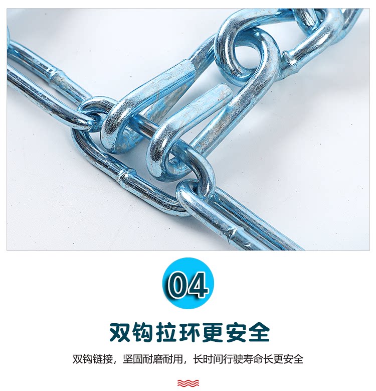 Dongfeng Fengxing Jingyi X 5 215/60R17 Jack-free bold iron chain snow car tire anti-skid chain