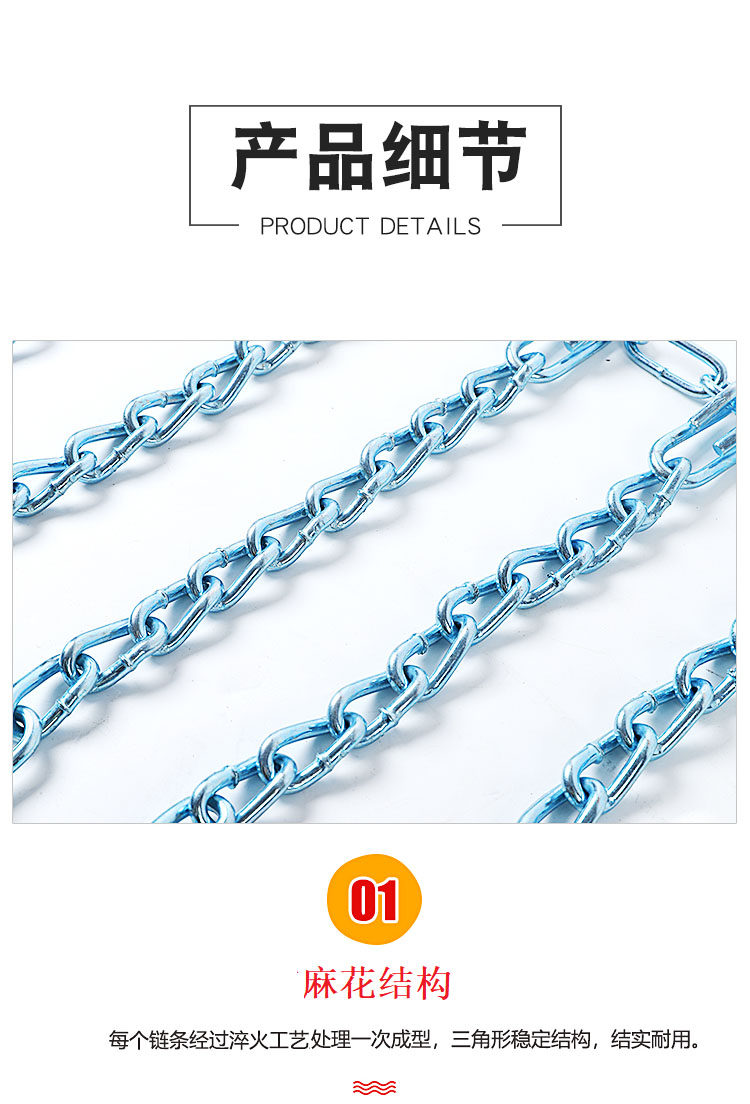 Qi Chen D60/EV 195/60R 16 205/50R17 bold iron chain snow car tire anti-skid chain