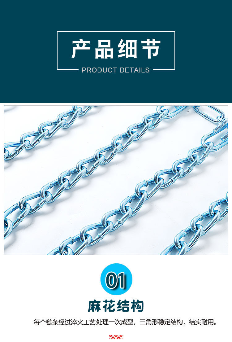 Dongfeng Fengxing Jingyi X 5 215/60R17 Jack-free bold iron chain snow car tire anti-skid chain