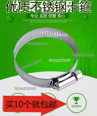 1 inch 2 inch 3 inch stainless steel clip card Joint Water Hose Fire hose pipe clamp adjustable tightening hoop clamp