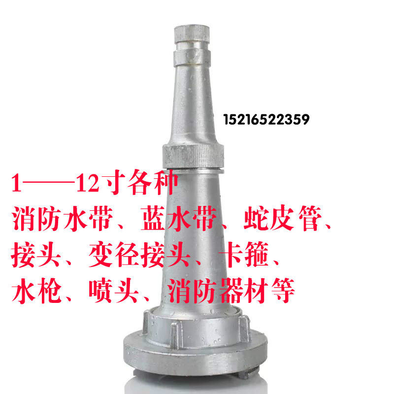 50 FIRE WATER GUN 2-inch DC water gun water pistol sprinkler head 65DN2 5 inch-Taobao