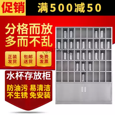 Workshop 304 stainless steel water cup cabinet staff place living room Factory 25 grid kindergarten steel iron storage cabinet