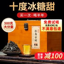 Pu-erh islandais ancien arbre à prose thé cru thé cru tête de thé Matière pure 500 gr Boîtes cadeaux Lingang Ter-level Thé de thé Yunnan tea