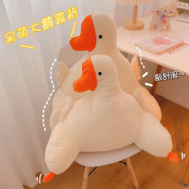 Back cushion office seats waist with long sitting care waist chair office chair God Instrumental Waist Cushion Waist Pillow Car Leaning on the big white goose