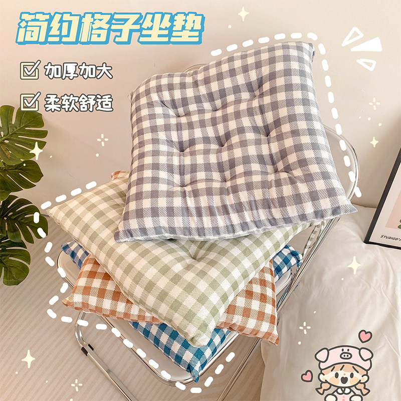 Grid chair cushion student dorm plush classroom examination sedentary stool ass mat in soft cushion