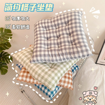 Grid Chair Cushion Fart Cushion Student Dorm Room Plush Classroom for a long sitting stool butt cushion dins cushions soft