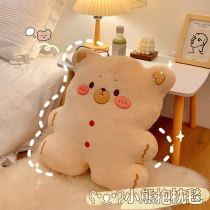 Holding Pillow Quilt Dual-use Blanket Two-in-one Coral Suede Office Afternoon Nap Pillow Blanket Car Small Bear Leaning Pillow Cushion