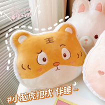 Cute Tiger Year Hug Pillow Close To Pillow Small Tiger Sleeping Waist Back Cushion Ultra Soft Cartoon Pig Bed With Sleeping Paparazzi students