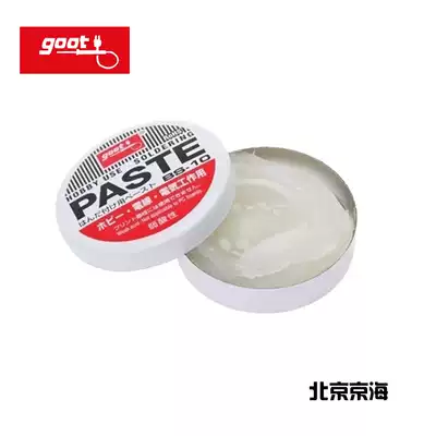 Original Japan Gent GOOT BS-10 imported solder paste electric soldering iron assisted welding oil BGA solder paste
