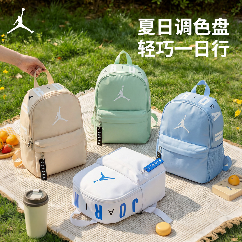 Nike Women's Backpack for Travel, Lightweight 2026 New Model, Jordan High-End Niche Outdoor Ultra-Light Small Backpack
