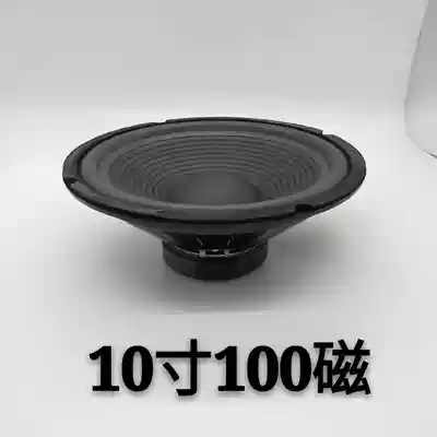 10 inch subwoofer horn KTV Sound horn 10 inch full range speaker horn