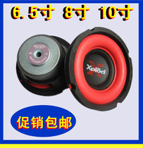 Sony Subwoofer 6 5 inch 8 inch 10 inch subwoofer Subwoofer speaker Subwoofer
