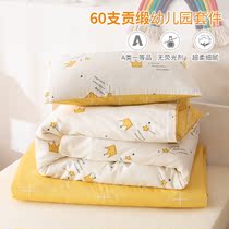 60s satin childrens baby garden quilt three-piece cotton six-piece garden bedding Baby bedding
