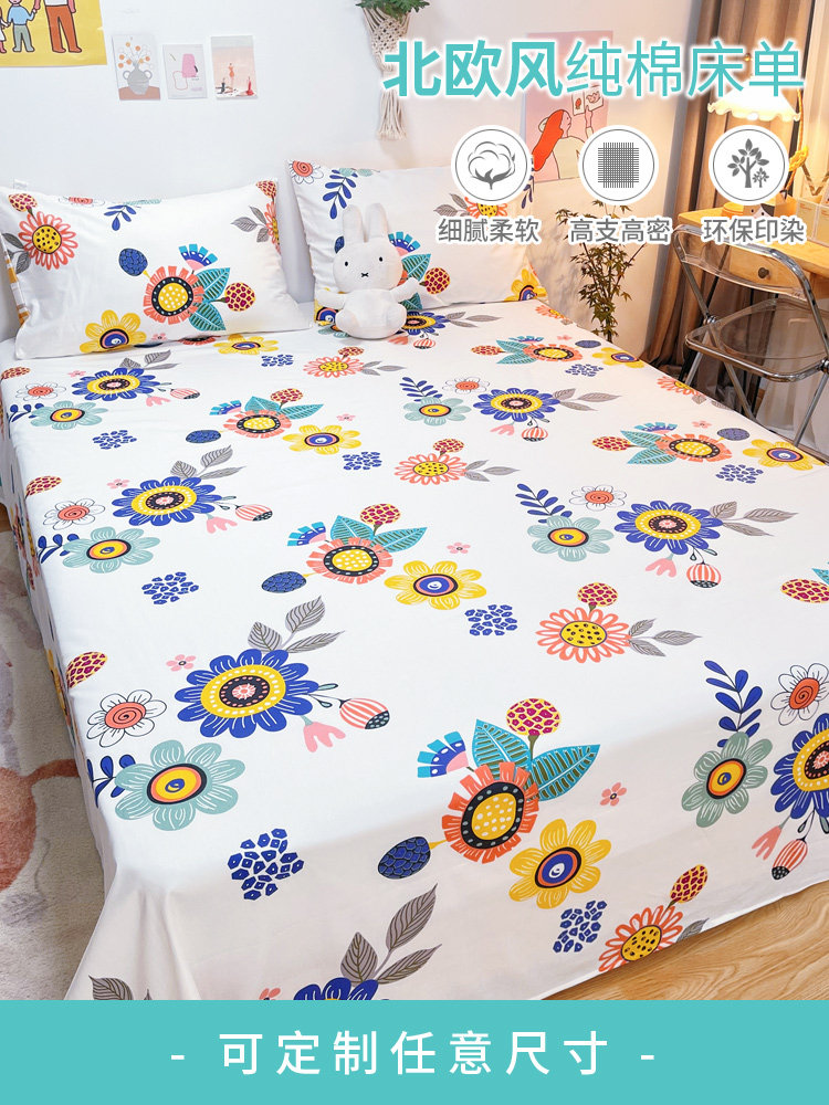 Custom bed single cotton 1 2m single student dormitory quilt 1 5m 1 8m 2m double bed single