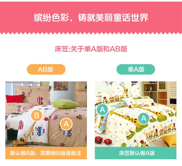 Giường trẻ em tùy chỉnh 笠 bông đơn mảnh bé phim hoạt hình đơn 1,2m 1,5 m Vỏ bảo vệ Simmons ga giường chun